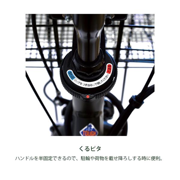 ブリヂストン ママチャリ シティ 自転車 2022年 カジュナ