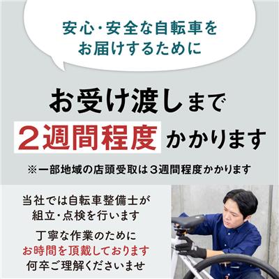 ブリヂストン エブリッジ-U263 ママチャリ 26インチ 3段変速 | 44,000