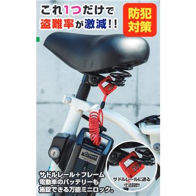 ギザプロダクツ コンビネーション ロック（3×900mm） カギ [PL-1002]