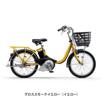 ヤマハ PAS SION-U 20 2024 電動自転車 15.8Ah 20インチ