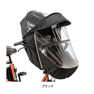 パナソニック 自転車 チャイルドシートカバー Panasonic NAR178