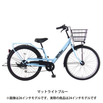 玉越 ワイルダー246 子供自転車 24インチ 7～12歳 6段変速 [WID246HS1]