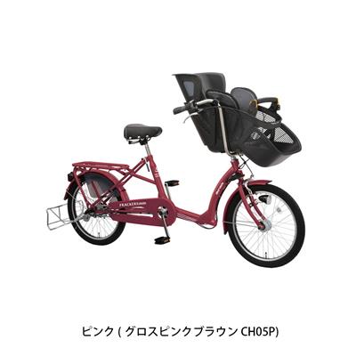 丸石サイクル ふらっかーず シュシュ 2026 [FRCH203Z] 2601_4w
