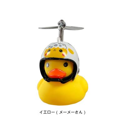 アサヒ GO!GO!DUCK! メーメーさん 電池式ライト [GO GO DUCK]