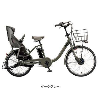 BRIDGESTONE bikke MOB Fシートカバーセット 子供乗せ電動アシスト自転車 純正オプション [webc170-240112]