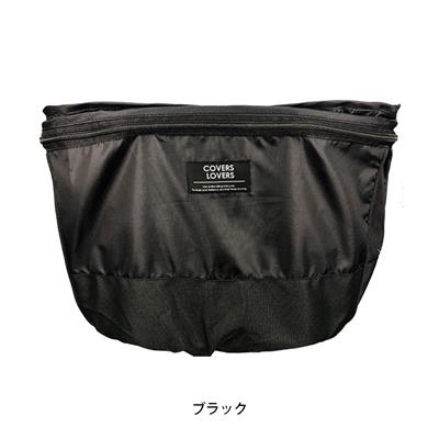 自転車 カゴカバー COVERS LOVERS 2段式前カゴカバー（スタンダード）ブラック 21175