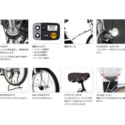 パナソニック グリッター 2023 電動自転車 12Ah 20インチ [BE-FGL031] 2506_dendo_summer