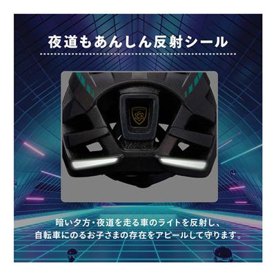 アイデス ミライドヘルメット ネオシールド 2026 子供用ヘルメット [MIRIDE Helmet] NC202625