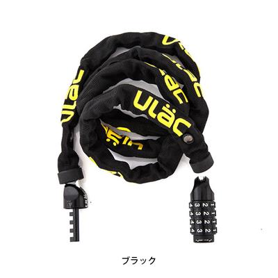 ユーラック 自転車 ワイヤー錠 ULAC 52番街 モノチェーンロック 52ND STREET ブラック A800C-120