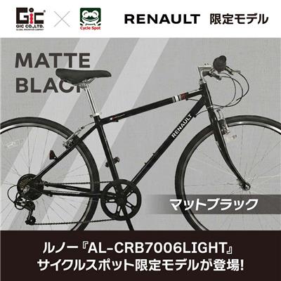 ルノー RENAULT AL-CRB7006LIGHT LTD 2026 スポーツ車 700C 6段変速 限定仕様 [AL-CRB7006 LIGHT-CYC] NC202625