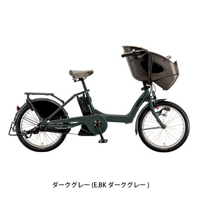 ブリヂストン bikke POLAR e 子供乗せ電動自転車 15.4Ah 20インチ 電動アシスト自転車 [BP0C47] NC28