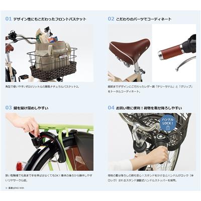 ヤマハ PAS With DX26 2026 電動自転車 15.8Ah 26インチ 電動アシスト自転車 PA24W