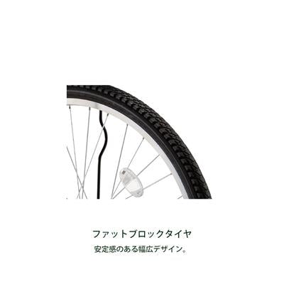 ブリヂストン ステップクルーズ e 2022 電動自転車 9.9Ah 26インチ [ST6B42]