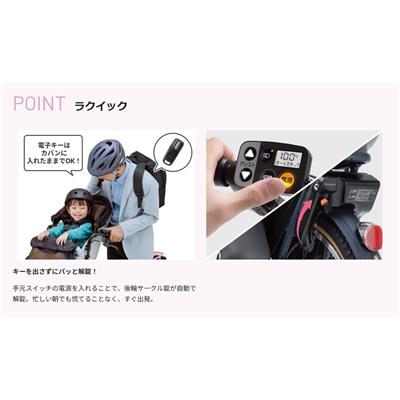 パナソニック ギュット・クルームＲ EX サイクルカバーセット 2025 子供乗せ電動自転車 16Ah 純正オプション [webc147-241202]