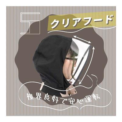 COVERS LOVERS COVERS LOVERS レインコート F 2026 [COVERS LOVERS_rain] NC202625