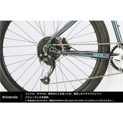 【期間限定セール】店頭受取限定 ターン 限定特価 GRIT クロスバイク 9段変速 [SALE2506 GRIT] 2506_tern_sale