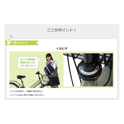 パナソニック ティモS bobike 子供乗せ 電動自転車 オリジナルセット [webc22-221117] 2506_dendo_summer