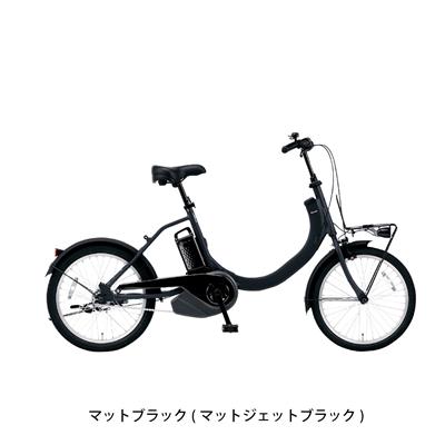 パナソニック SW 電動自転車 8.0Ah 20インチ 電動アシスト自転車 [BE-FSW013] NC202625