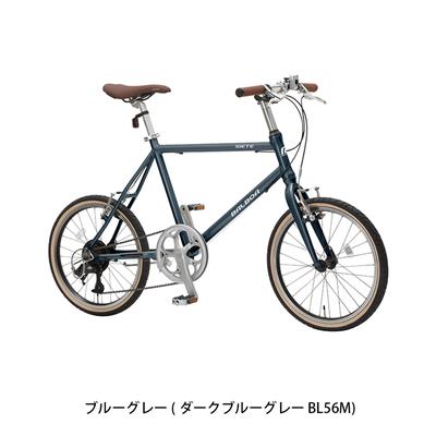 丸石サイクル バルボアシエテ 2026 小径車 20インチ [BALAST470R] 2601_4w