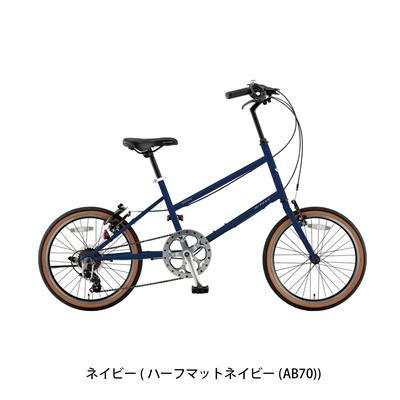 ミヤタサイクル PAVEA 2026 小径車 20インチ 7段変速 [APV375] NC202625