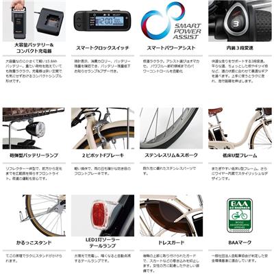 ヤマハ PAS With DX24 2026 電動自転車 15.8Ah 24インチ 電動アシスト自転車 PA24WDX
