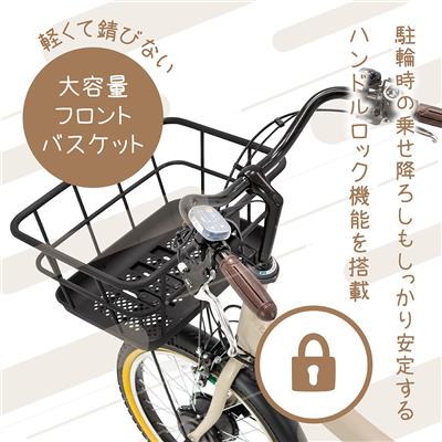 サイクー トレフェール Alpha 2025 子供乗せ電動自転車 8.5Ah [webc292-240324]