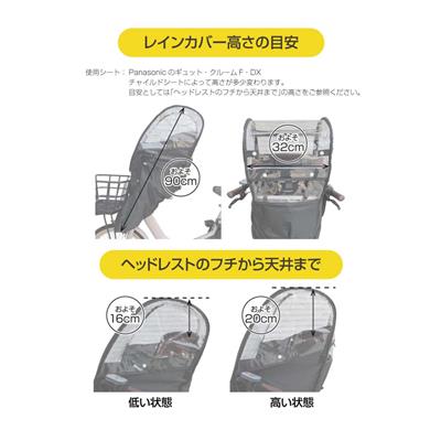 大久保製作所 Bスタイル あと付け フロントチャイルドシート用 レインカバー ブラック [D-5FA-BB02] NC202626