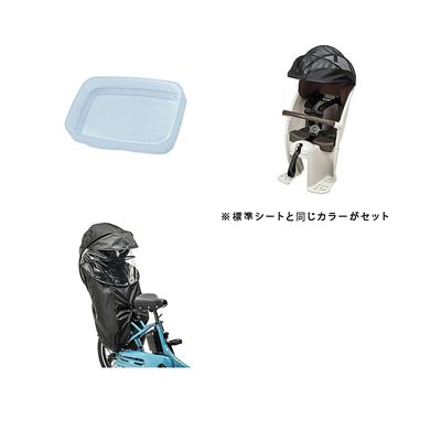 パナソニック ギュット・クルーム DX Rカバーセット 2025 子供乗せ電動自転車 16Ah 純正オプション [webc135-241202]