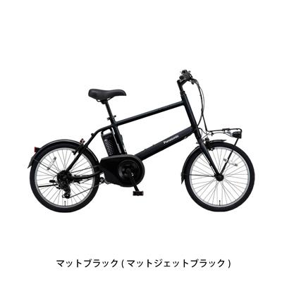 パナソニック ベロスター・ミニ 電動自転車 8.0Ah 20インチ 電動アシスト自転車 [BE-FVS072] NC202625