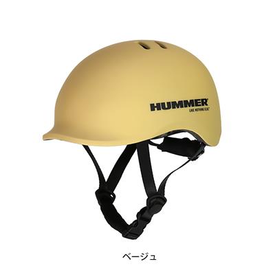 ハマー HUMMER キッズヘルメット 子供用ヘルメット 7～12歳 [63978-xx99]