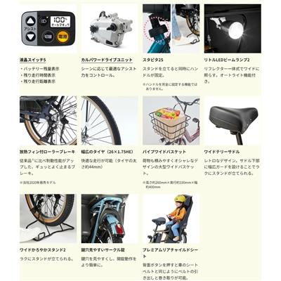 パナソニック ギュット・アニーズ DX26 Fチャイルドシートセット 2025 子供乗せ電動自転車 16Ah 純正オプション [webc163-241202]