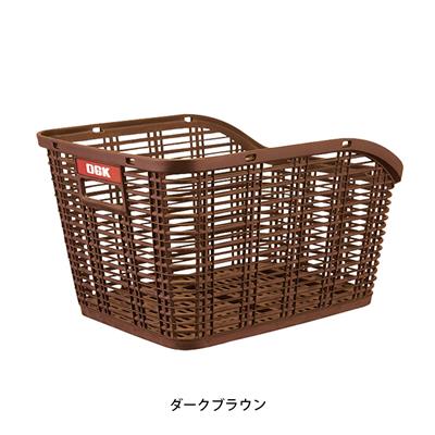 OGK 自転車 後バスケット 固定式うしろバスケット ダークブラウン RB-005