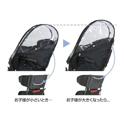 大久保製作所 Bスタイル あと付け フロントチャイルドシート用 レインカバー ブラック [D-5FA-BB02] NC202626