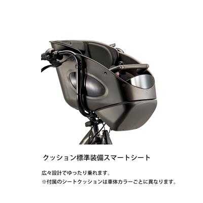 ブリヂストン bikke POLAR e 2024 子供乗せ電動自転車 15.4Ah 20インチ [BP0C44]