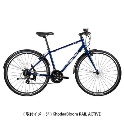 ホダカ スポーツ自転車 ドロヨケ P&P COMPONENTS アジャスタブルステーフェンダーセット 0230017