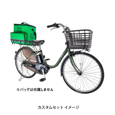 パナソニック ビビ DX26 UberEats 電動自転車 オリジナルセット [webc24-230904]