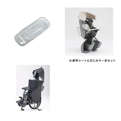 ヤマハ PAS kiss Rシートカバーセット 2025 子供乗せ電動自転車 15.8Ah 純正オプション [webc197-240208]