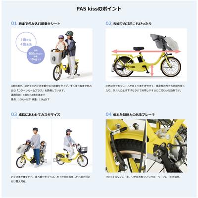 パンフレット画像