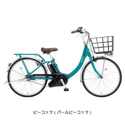 パナソニック ビビSL 2025 電動自転車 8Ah 24インチ [BE-FSL434]