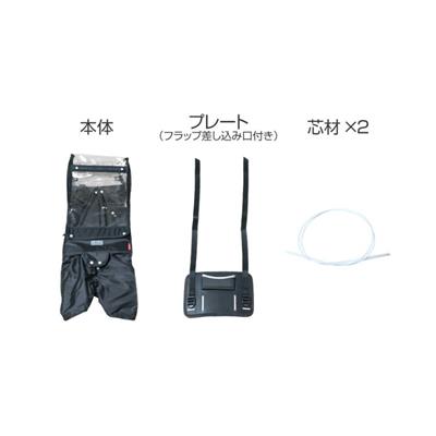 大久保製作所 Bスタイル あと付け フロントチャイルドシート用 レインカバー ブラック [D-5FA-BB02] NC202626