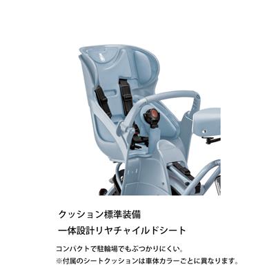 BRIDGESTONE bikke MOB Rレインカバーセット 子供乗せ電動アシスト自転車 純正オプション [webc169-240112]