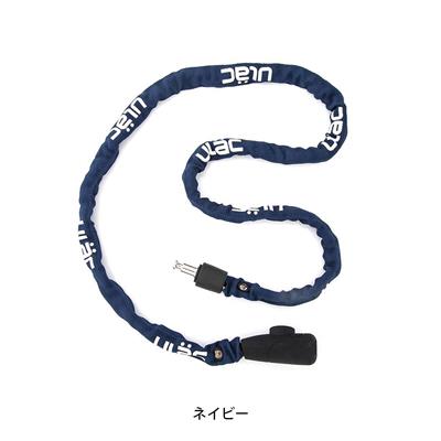 ユーラック 自転車 ワイヤー錠 ULAC SUPREME モノチェーンロック ネイビー S5CXL