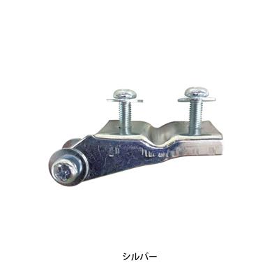 野口商会 自転車 カゴパーツ ノグチ noguchi ランプブラケット付きカゴ取付金具　シルバー 072921