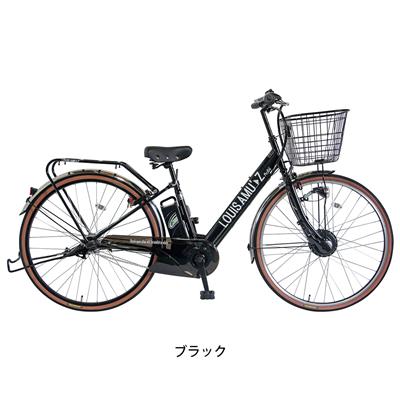 玉越 ルイスアミューズMobii 電動自転車 8Ah 27インチ [LOUIS AMUZ Mobii]