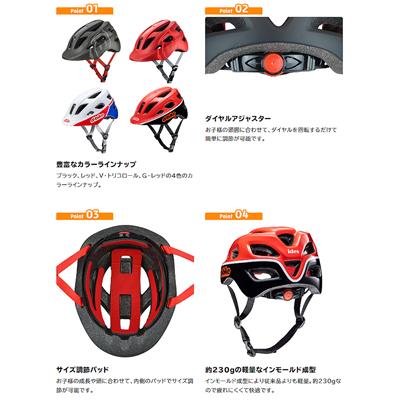 【全国送料無料】アイデス 自転車 子供用ヘルメット キッズヘルメットS D-バイク アイデス ides 53-57cm D-bike Helmet