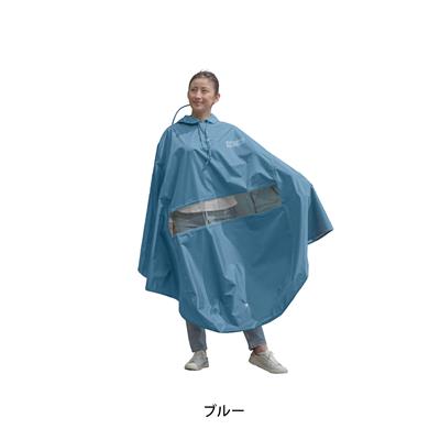 大久保製作所 自転車屋さんのポンチョ バイザー付き 2026 [D-3POA-VI] NC202625