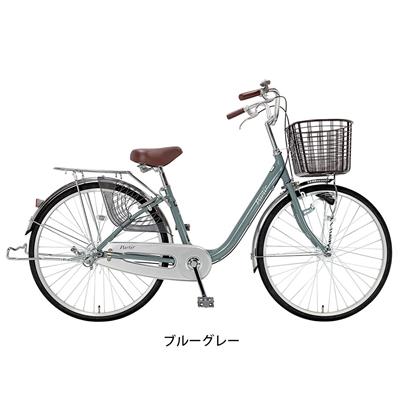 サイクルスポット パルティエール26HD ママチャリ 26インチ [CS-26L-AL-HD]