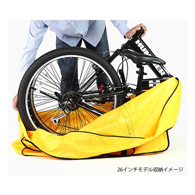 ハマー HUMMER 26インチ専用収納バッグ 輪行袋 イエロー [63989-xx99]