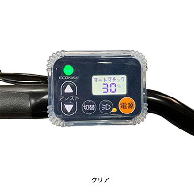 アサヒ 電動アシスト自転車用 スイッチカバー パナソニック/ヤマハ/ブリヂストン対応 08600
