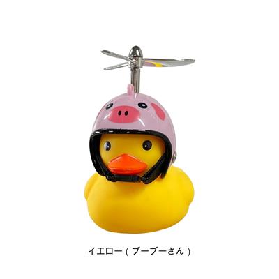 アサヒ GO!GO!DUCK! ブーブーさん 電池式ライト [GO GO DUCK]
